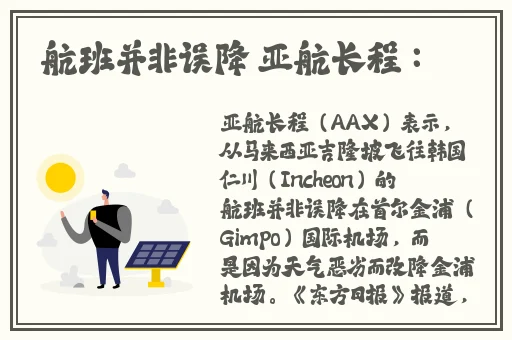 日本人打扑克又响又痛